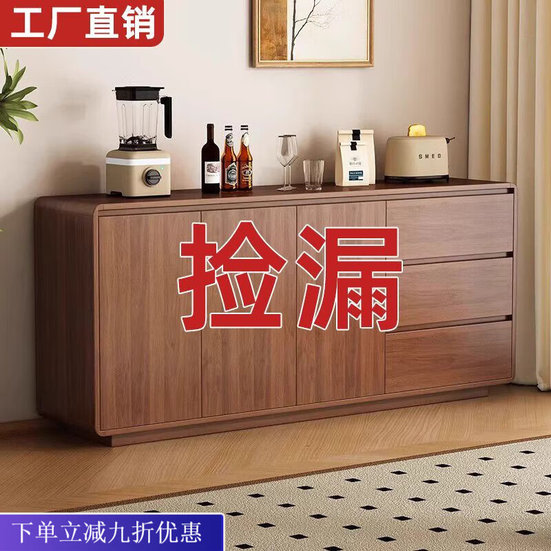 倘然之家实木餐边柜现代简约边柜客厅柜子茶水柜厨房储物柜橱柜收纳一体柜 送货入户 自行安装 胡桃色+长100宽40宽80cm