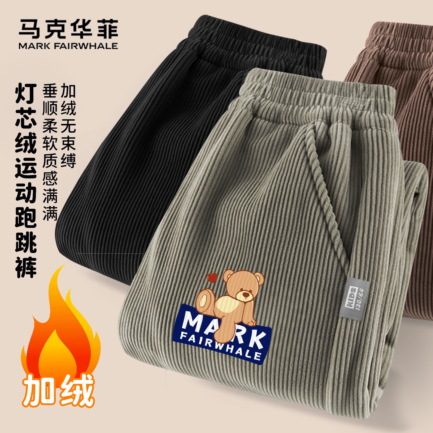 ˻ƣMARK FAIRWHALEͯװͯ޵о޿Ůͯů2025¿ͯ˶ RmK 120 37.4Ԫ