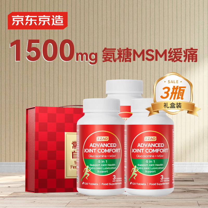J.ZAO�������찱��������MSM��Ƭ���360�� �����������������ͳ��� 1148Ԫ��5��(��229.6Ԫ/��)