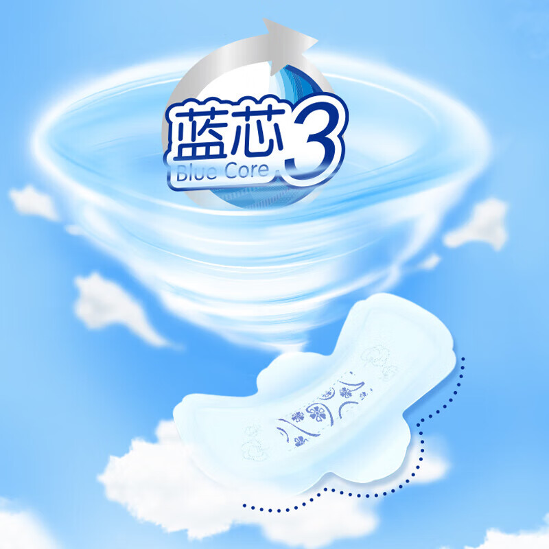 ABC轻薄透防漏日用卫生巾组合装夜用卫生巾套装姨妈巾护垫整箱套装 【人气热销】瞬息云棉9包72片