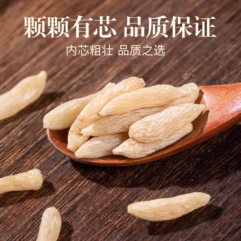 步长四川绵阳 无硫大粒川特级麦冬 养阴生津 泡茶煲汤干货 【特级品质】麦冬 100g*3罐 【饱满大颗】