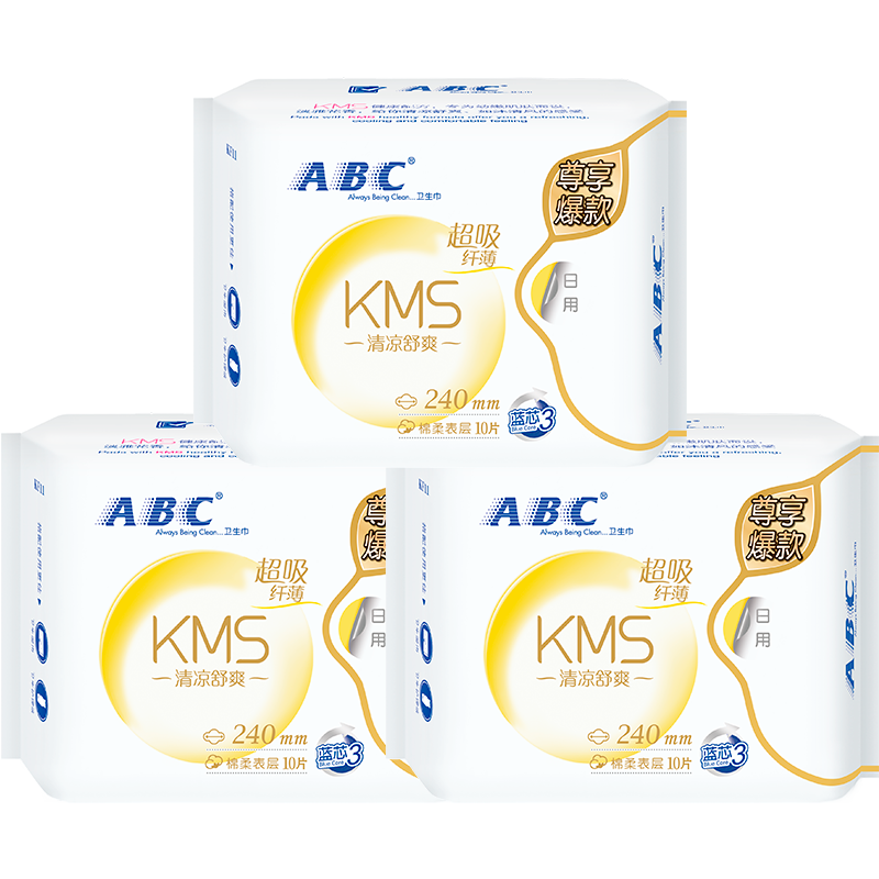 ABCKMS纤薄健康配方超薄透气日夜卫生巾套装亲肤柔软棉柔夜用姨妈巾 【30片】KMS日用240mm3包