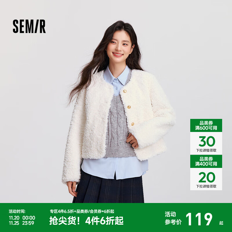 森马（Semir）外套女冬季短款圆领修身仿羊羔毛仿麂皮夹克小个子小香风上衣 奶白10501 L