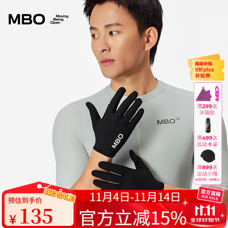 MBO春秋男女款触屏长指骑行手套   专业级掌垫 AG140 黑色 M