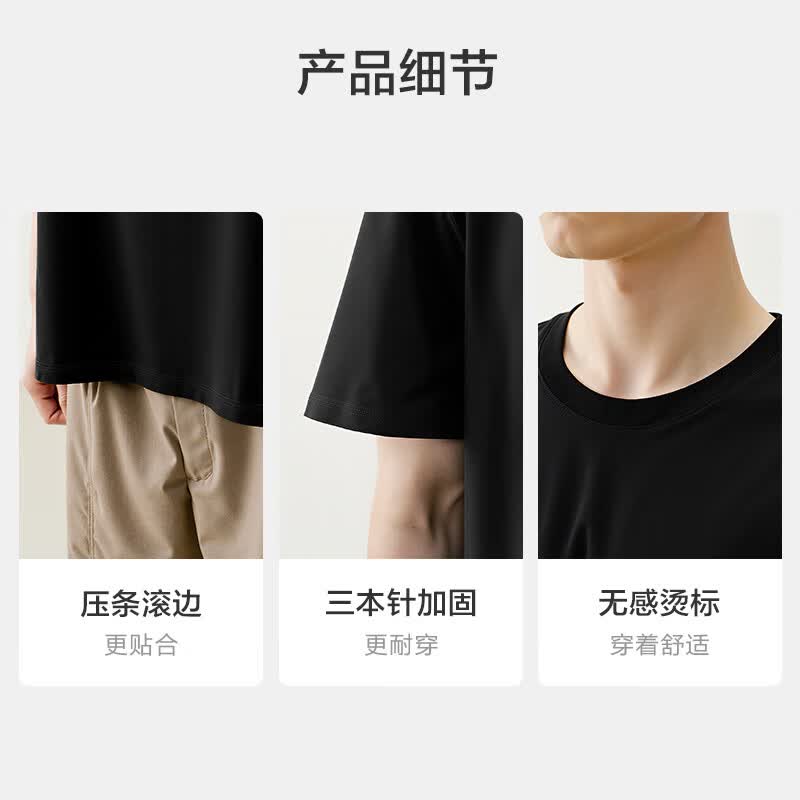 背面展示