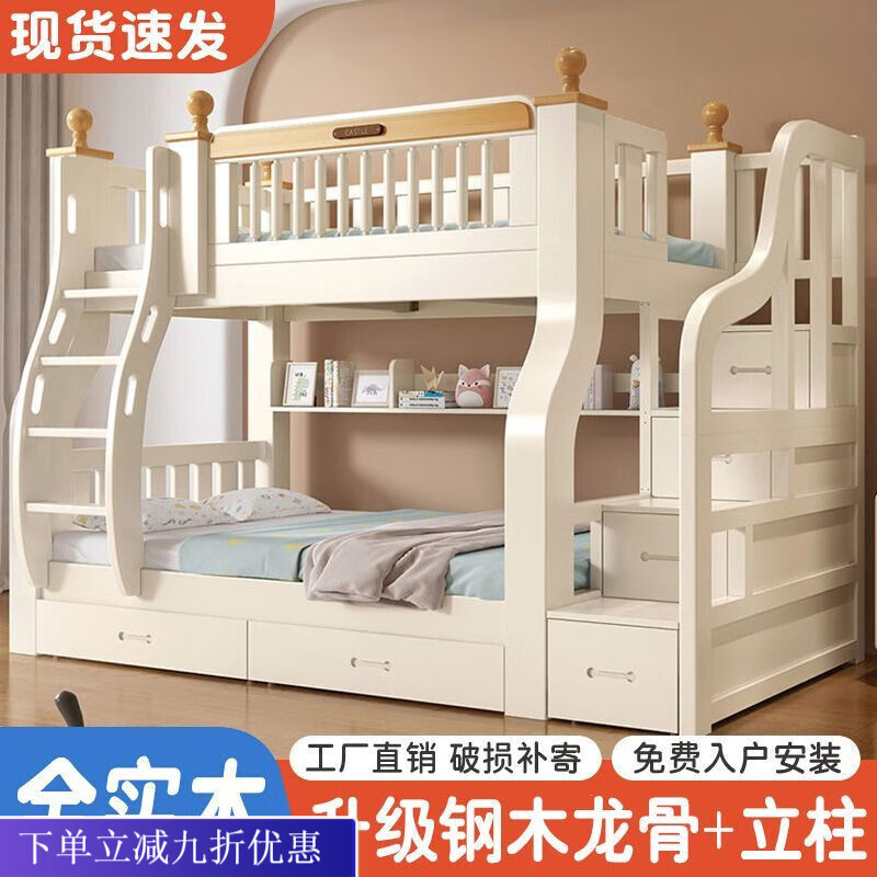 倘然之家上下床双层床实木床上下铺高低床多功能组合儿童床两层子母床木床 【25原木新款】 爬梯+书架 门店品质/上铺宽100cm+下铺宽120cm