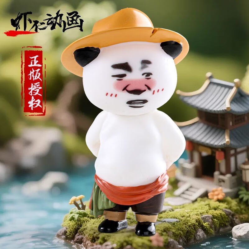 虾仁手办虾仁动漫手办装饰公仔玩具大白胖子生日礼物桌面车载摆件 大
