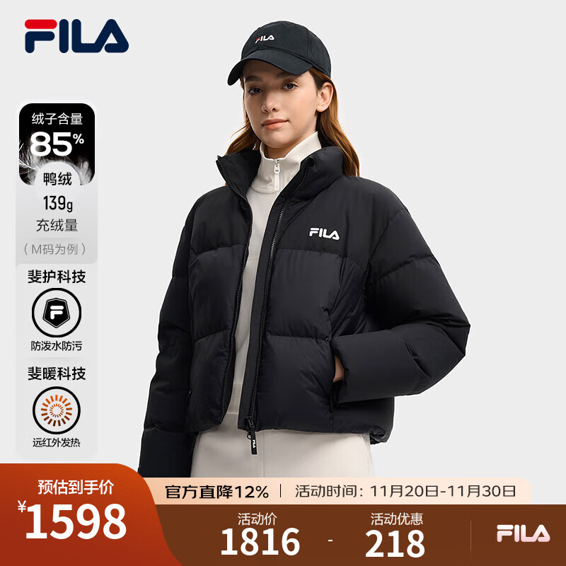 FILA 斐乐杨幂同款女士羽绒服2025冬季新款休闲短款RGB-多彩羽绒外套 正黑色-BK M 165/84A/M