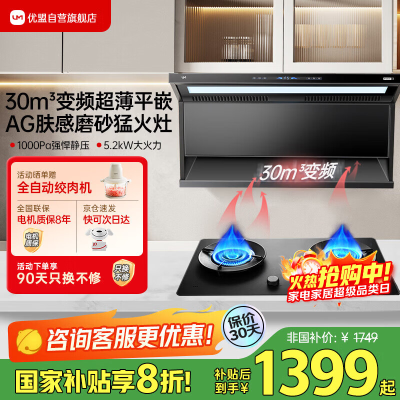 ˣUM˫Ƶ7ͼô̻5.6kWȫʱͻUC168+UZ332ȻװƷ