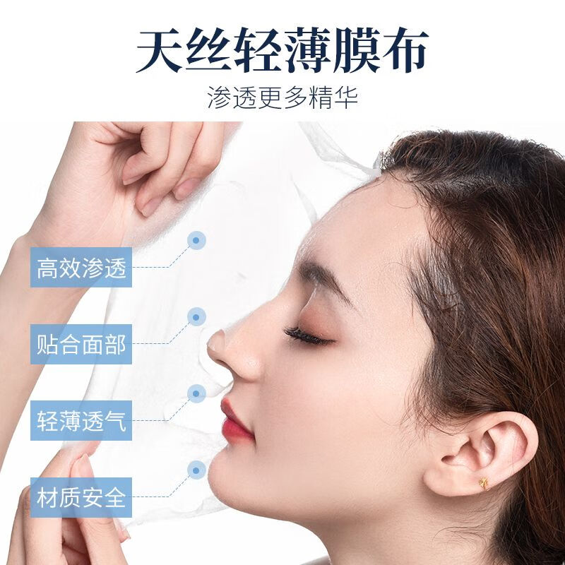 温诗欧匠心补水保湿面膜提亮肤色滋养细致毛孔男女玻尿酸面膜贴 【抖音同款】体验装一盒10片