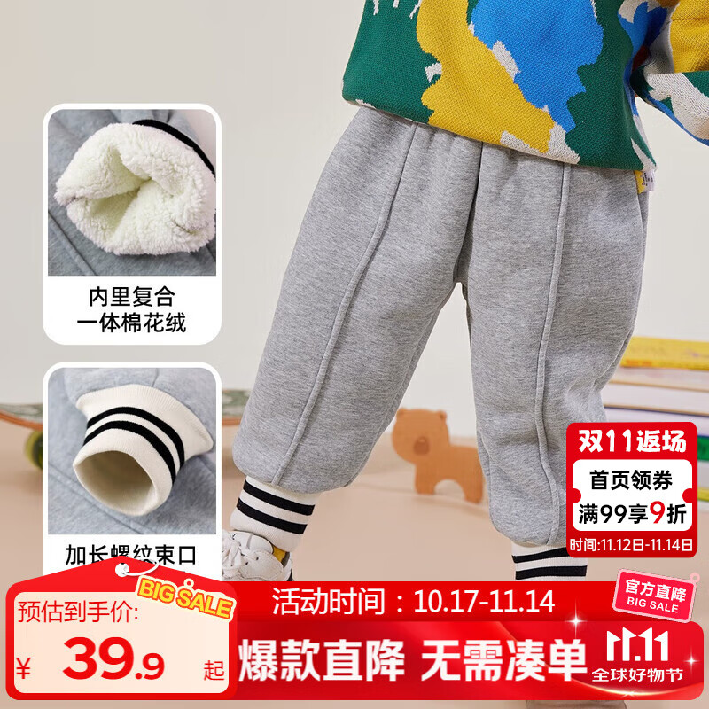 嘟嘟家女童加绒裤子冬装儿童冬季保暖长裤男童加厚休闲裤宝宝运动裤冬款 灰色 90