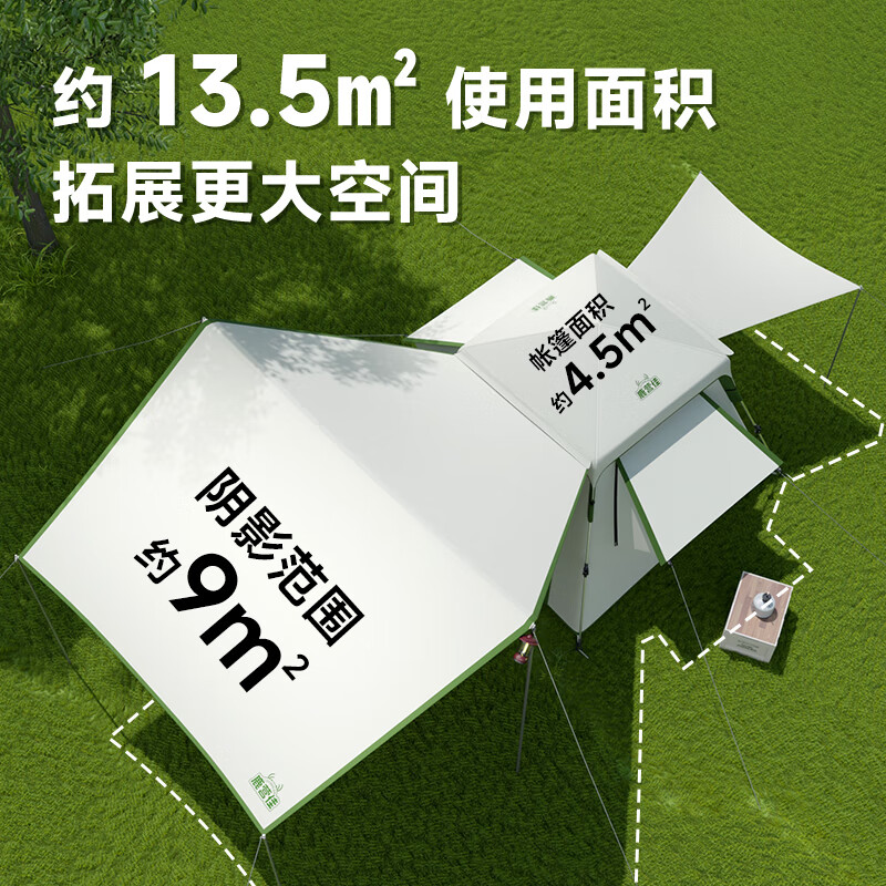 鹿营佳星辰铝合金户外帐篷天幕二合一钛黑胶防晒自动速开防雨过夜露营 铝合金帐篷