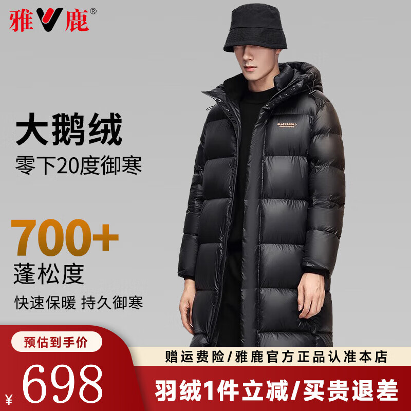 ¹ܽ޷Ůϥ2025¿ñӺ񼫺 ɫп XL (180) 588Ԫ