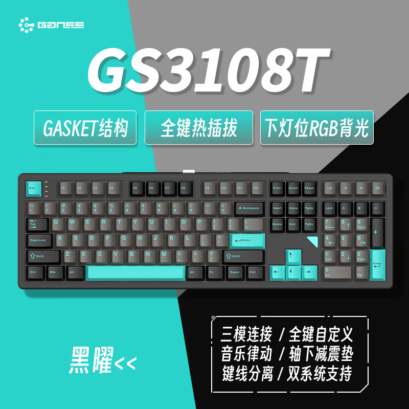 2026年机械键盘哪个牌子好？实测这8款打字体验超赞，绝对值得入手