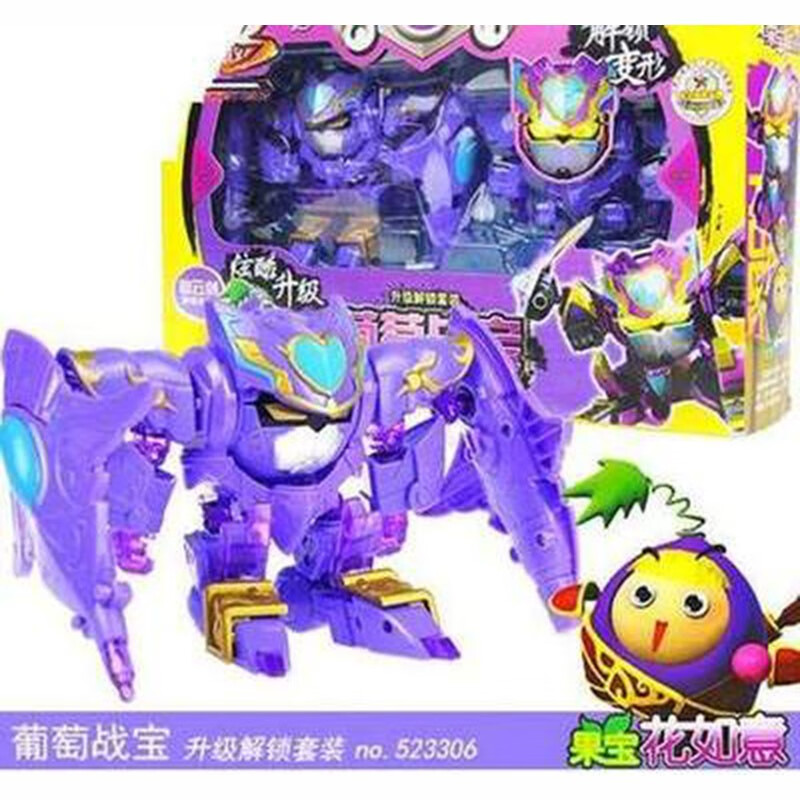 昱钧果宝特攻2解锁解体系列手办模型香橙战宝西瓜尊儿童男孩生日玩具