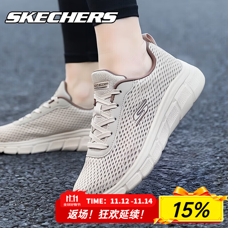 斯凯奇（Skechers）女鞋夏季2025新款软底网面鞋透气减震轻便休闲妈妈鞋运动鞋老人鞋 自然色-NAT 37