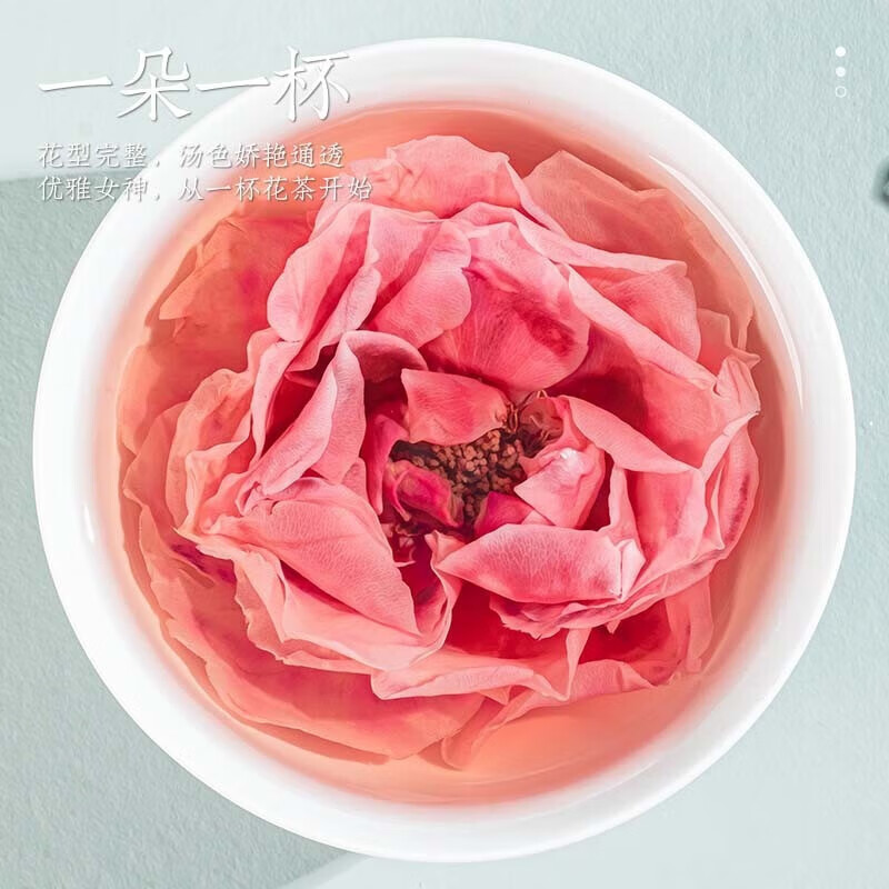 北京同仁堂精选墨红玫瑰花茶无硫熏干办公室茶饮健康养生茶 20g*1罐装