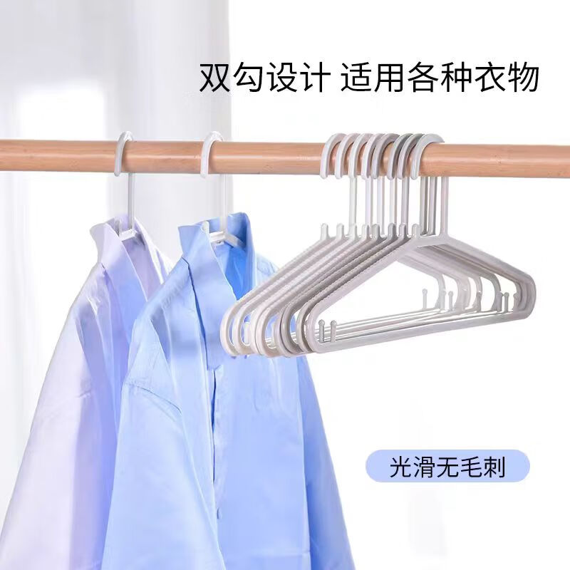 彩虹房子长颈衣架加粗款防滑衣架无痕日式加宽家用成人衣架晾晒衣裤架 长颈衣架白色-10只装