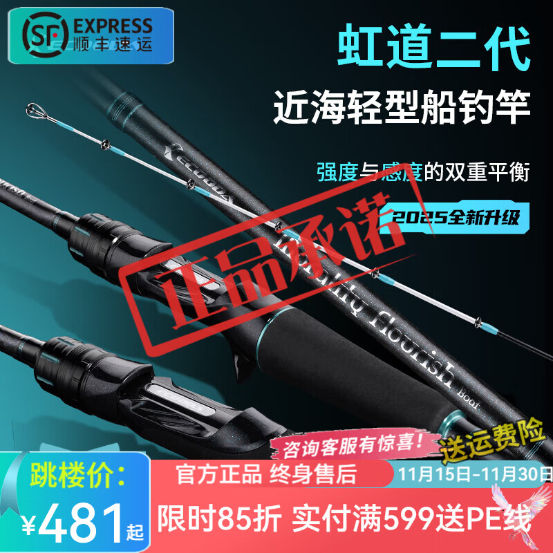 ECOODAС20-30̼ʵĸʹͽС˵׵ 1.88m 30 ǹ20-80# 411Ԫ