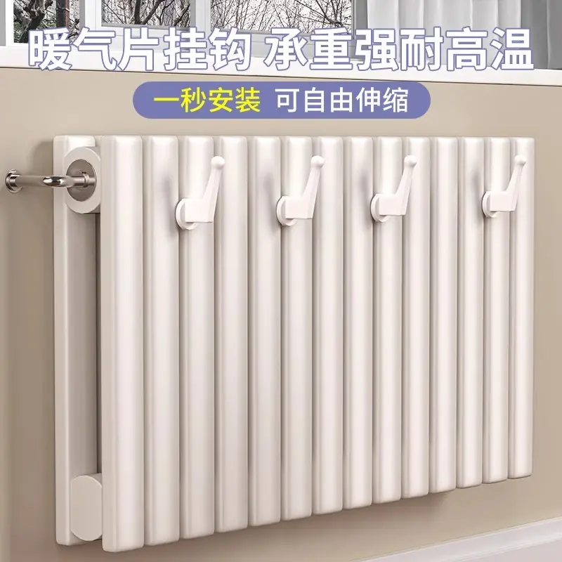 首力暖气片挂钩晾衣架帽子毛巾晾衣服衣帽钩卫浴散热器挂毛巾架免打孔 稳固耐用不易变形【10个装】 承重力超强