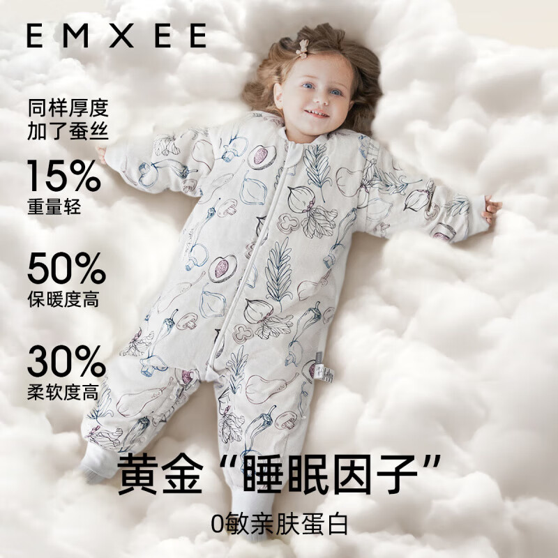 嫚熙（EMXEE）婴儿分腿睡袋儿童宝宝秋冬季恒温 纱罗桑蚕丝睡袋 秋日湖畔【适暖含桑蚕丝 建议14-20℃】 80cm(适合身高73-80cm)