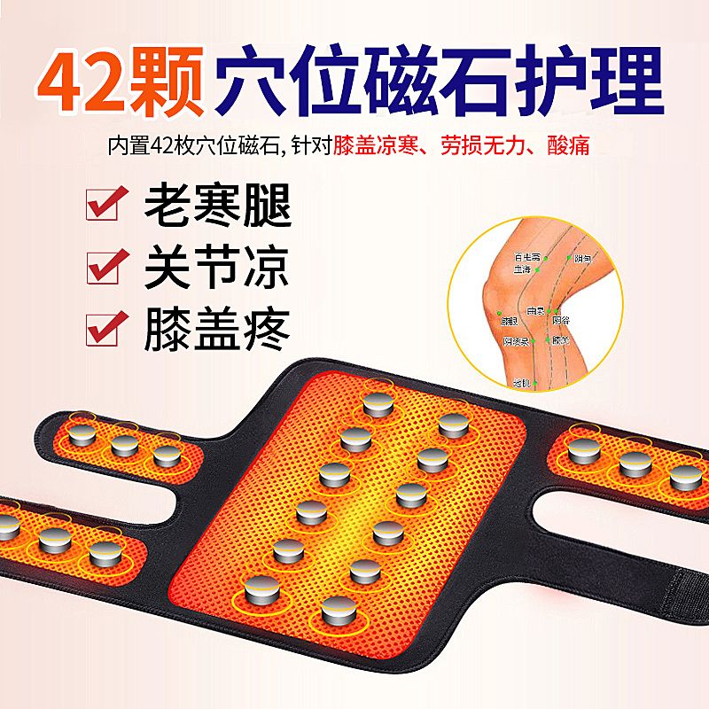 自发热护膝保暖老寒腿老年人男女膝盖关节疼痛加热敷防寒四季 加强款(一对装42磁石)