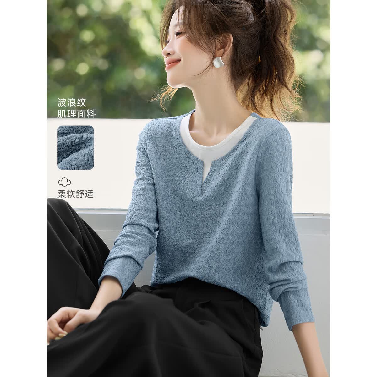 沫晗依美【质感拼接T】2025秋季新款休闲圆领撞色拼接肌理上衣长袖T恤