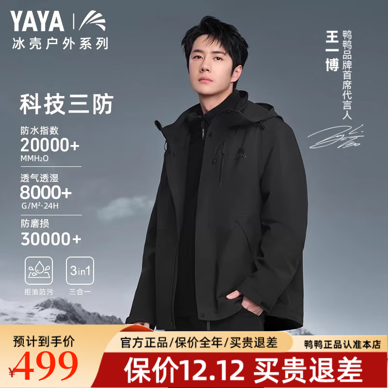 ѼѼYAYAһͬϵ޷Ůͬ2025궬¿һ ɫ-YE4B016896A һͬ/¡ L (175) 339Ԫ