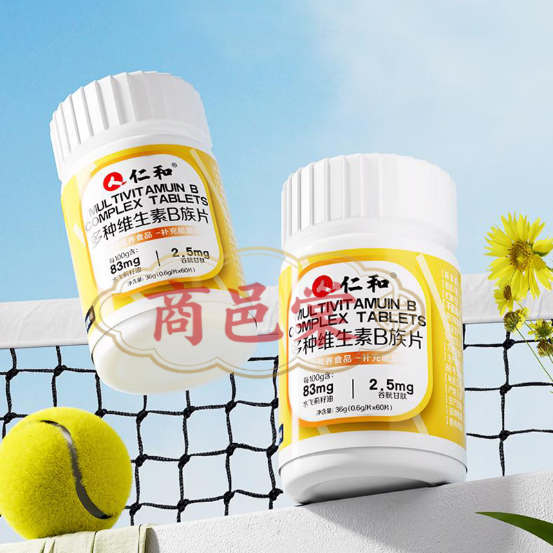 复舒芬维生素b族复合片男士性功能b1b2b6b12烟酸水飞蓟籽油谷胱甘肽 [全新升级]从此告别快抢8瓶装