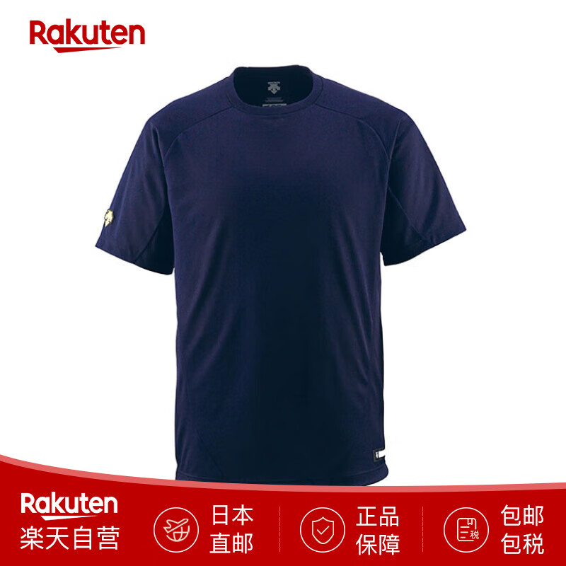 迪桑特（DESCENTE）运动T恤半袖速干短袖透气半截袖DB200吸汗上衣 日本直邮 (DNVY) D 海军蓝 XL /日码O