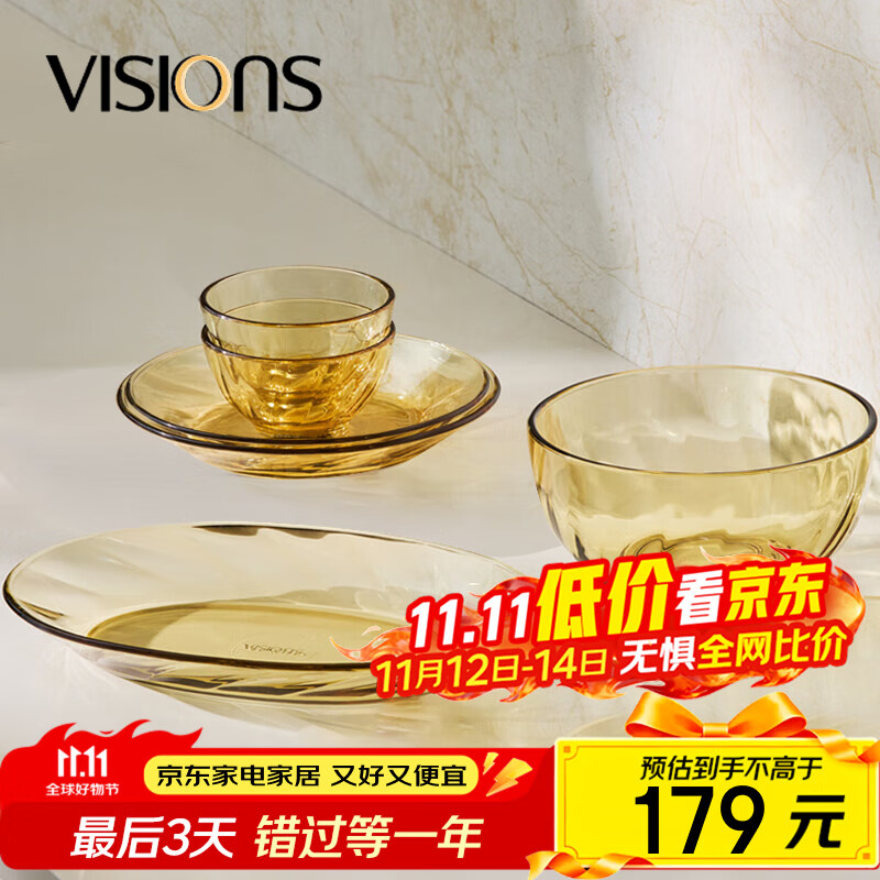 ������VISIONS���������Ƹ���貣���;���װ6�������Ǩ֮ϲʵ�ø߼������