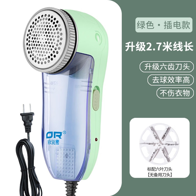 ŷ����ȥë�·������޼���ֱ���ʽ��������ë�����������ë��������ȥë���� ��ɫ������䡾�߳�2.7�ס�