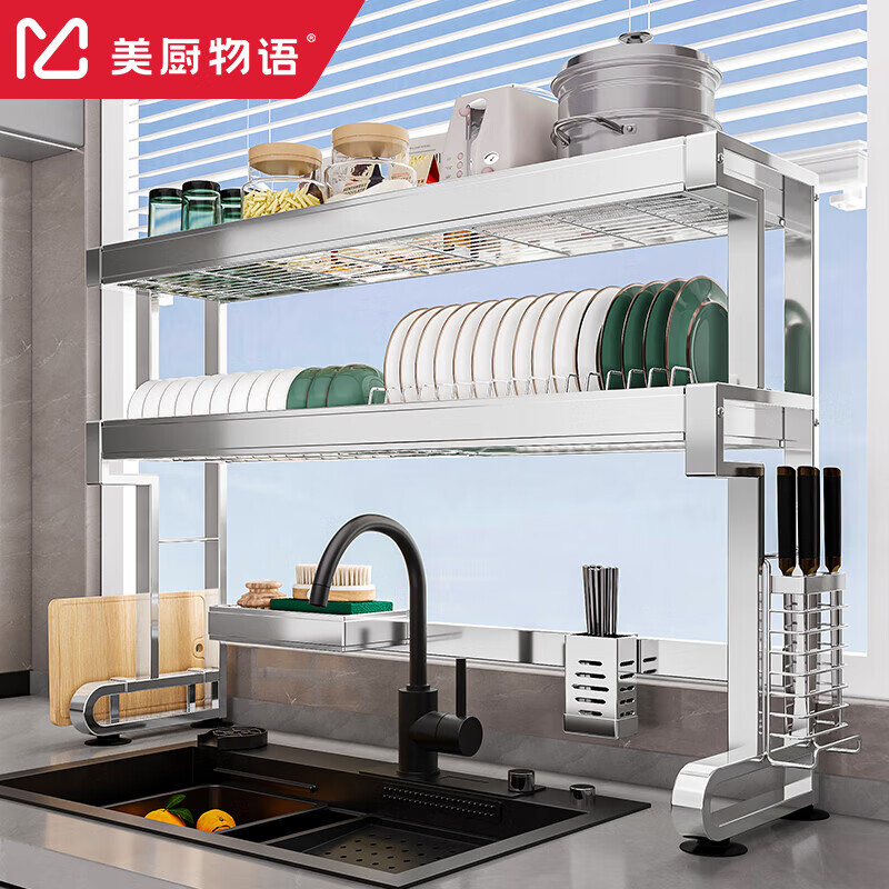 美廚物語(yǔ)廚房水槽置物架瀝水架304不銹鋼碗盤(pán)架水池洗碗碟籃收納用具大全 【304不銹鋼】全配95cm長(cháng)雙層