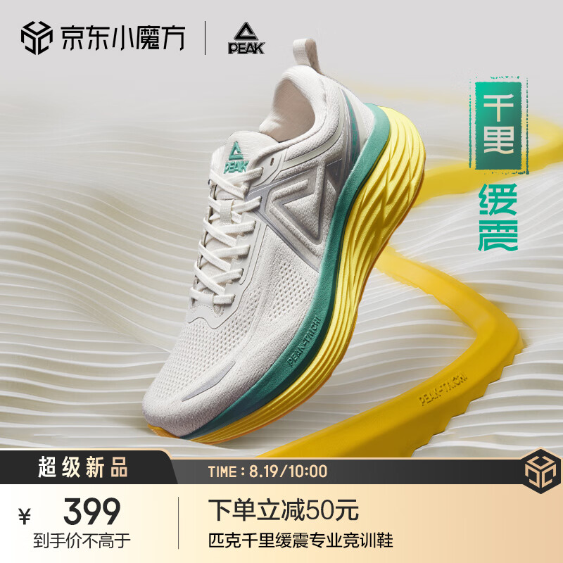 ƥ�ˡ�ǧ�̬���Ƽ��＾�����׻ص���ĥ��ѵ�ܲ�Ьרҵ�˶�Ь ��/�� 42