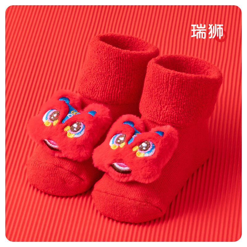 彩虹房子婴儿袜秋冬季宝宝袜儿童毛圈加绒保暖防滑地板鞋套公仔周岁袜 卡通新年毛圈地板袜-小金龙【一双装】 S码（0-1岁）脚长8-10cm内