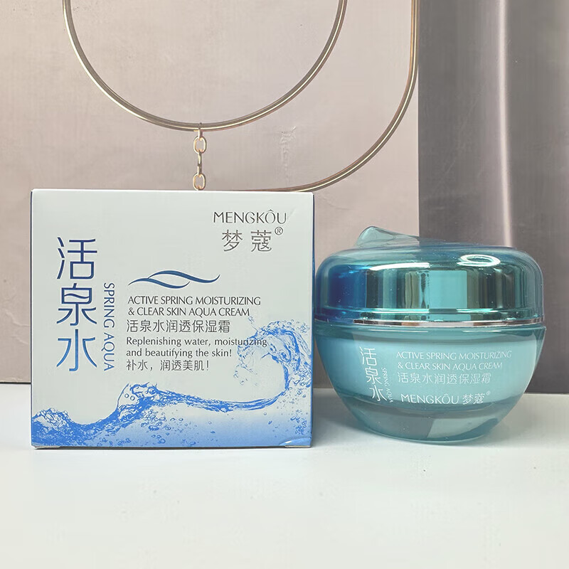 梦蔻活泉水透润洗面奶深层清洁不拔干丰富细腻泡沫补水保湿洗面奶男女 梦寇活泉水润透保湿霜50g