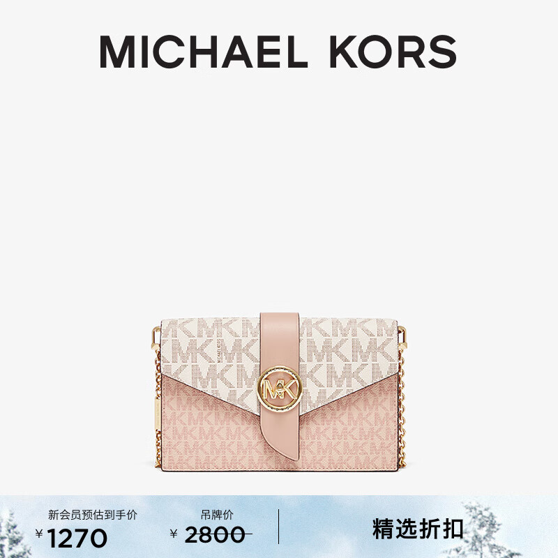 MICHAEL KORS邁克高仕 MK Charm 中號老花鏈條單肩包 芭蕾粉/深粉/白色 641 NS