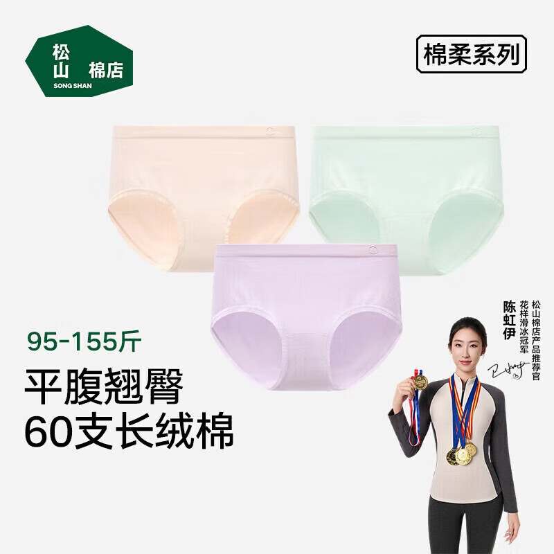 ��ɽ�޵� 60֧������Ůʿ�ڿ� 7A�־����� ˮ��+��ɫ+ǳ�� 3�� ���루95-130� 42.65Ԫ(����ȯ)