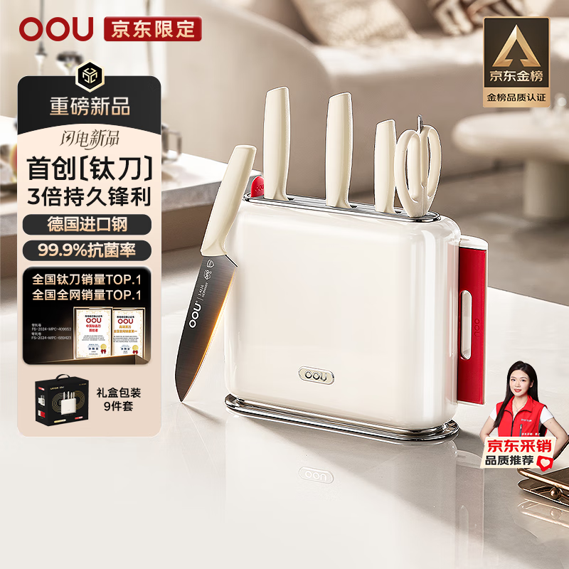 OOU������װGo�Ѻ���ϵ�п�������ȫ�׳������ò˵���װ���߳�����װ�׵��þߴ�ȫ9����