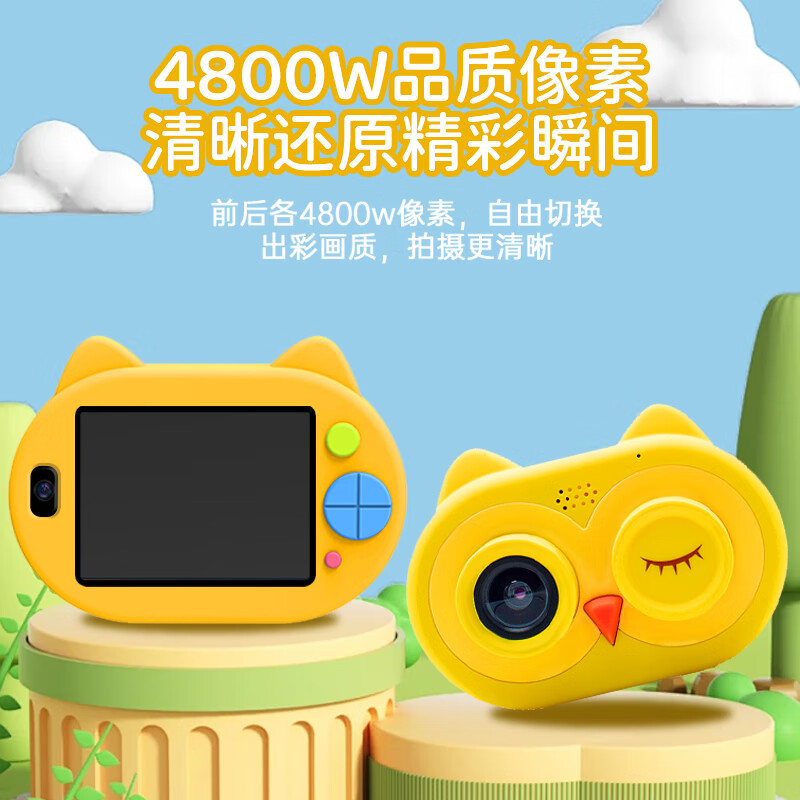 儿童照相机玩具数码拍照录像男孩女孩生日圣诞礼物节日礼物 前后双摄+32G内存卡+相机挂绳+读卡器