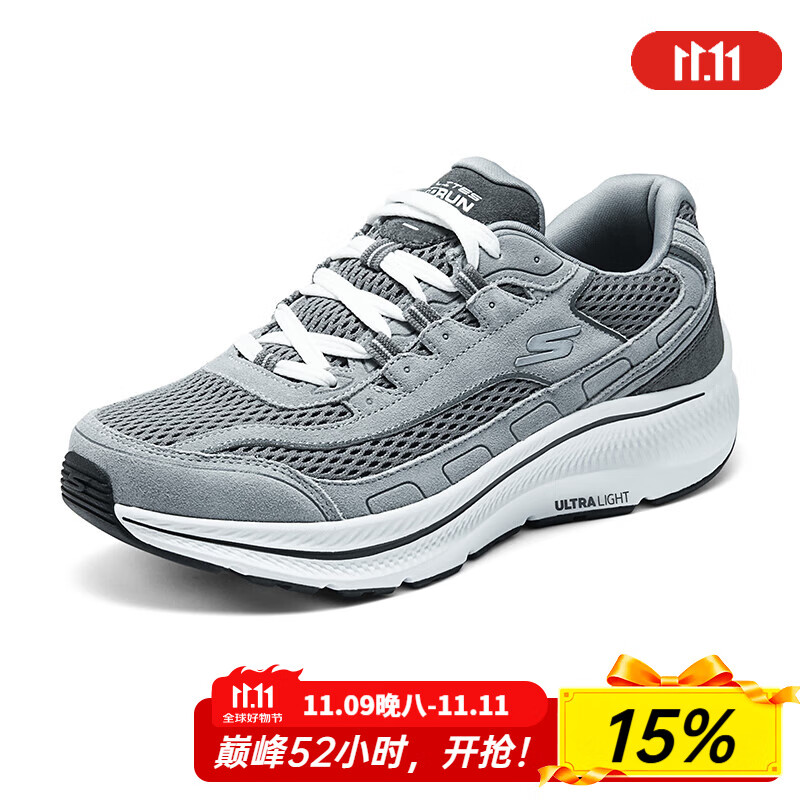 斯凯奇（Skechers）男鞋夏季2025新款网面透气跑步鞋减震轻便运动鞋减震软底休闲鞋 220870-GRY 39.5