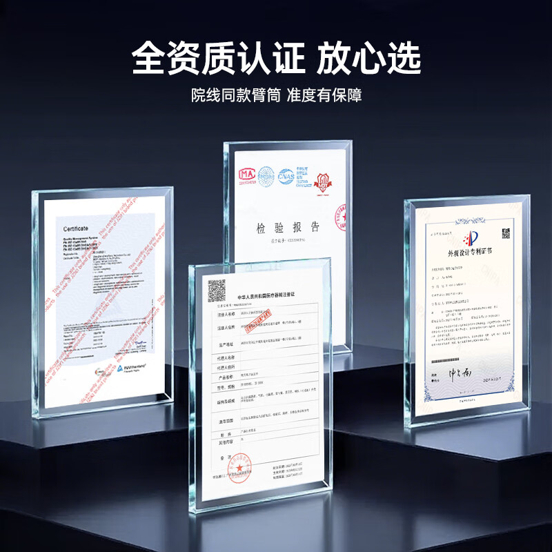 凯伦诗(CLORIS)德国品牌 血压计血压测量仪医用高精准臂筒式家用电子测血压仪器 臂筒式充电血压计