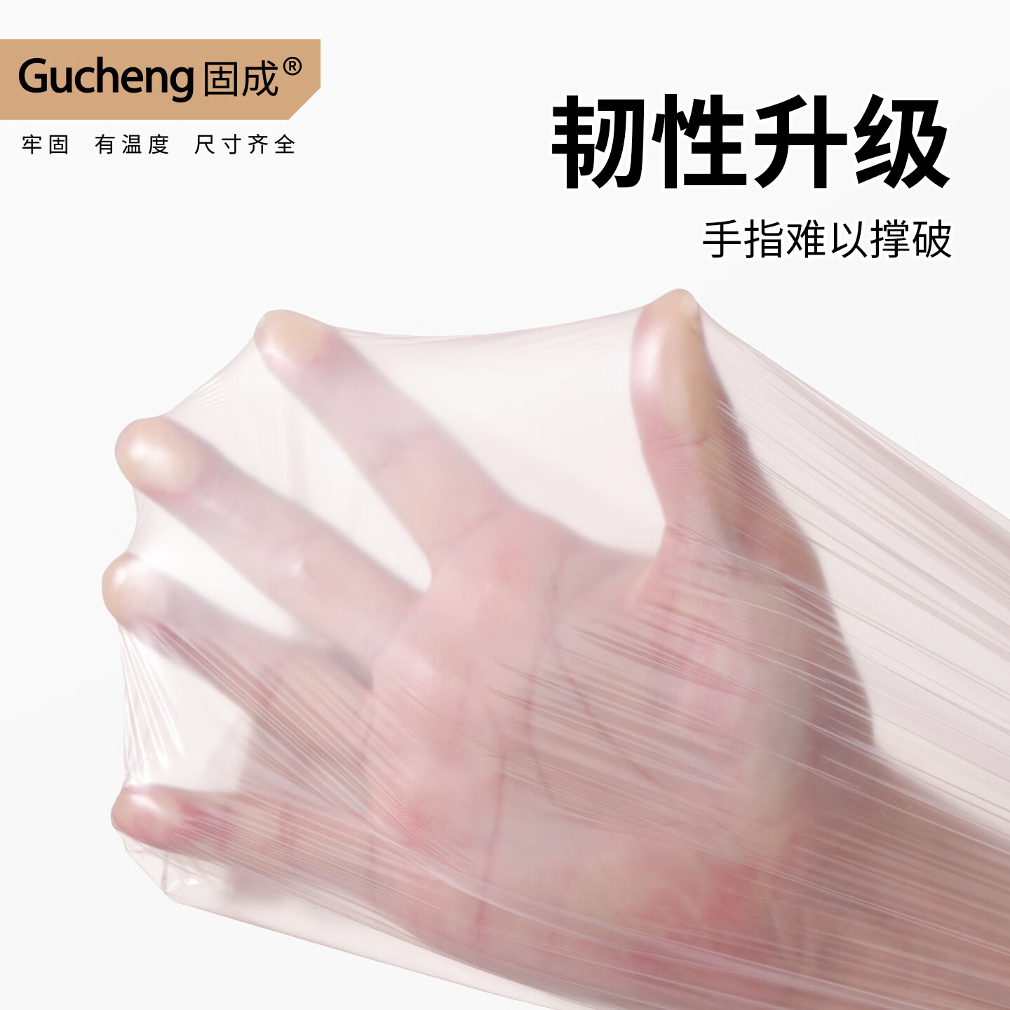 固成（GUCHENG）大号垃圾袋双面2丝 大容量20L家用厨房办公室加厚一次性塑料袋 玫瑰金3卷58只-60*75cm手提式