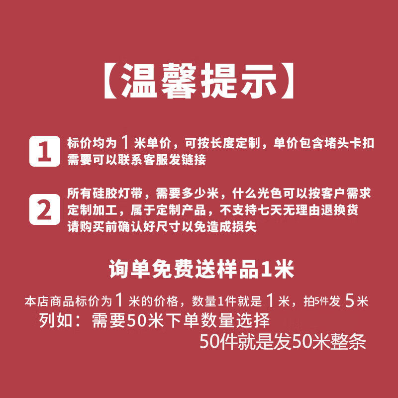 硅胶灯带条软套管12v24低压防水超亮220v嵌入式线形灯带槽 订做尺寸请