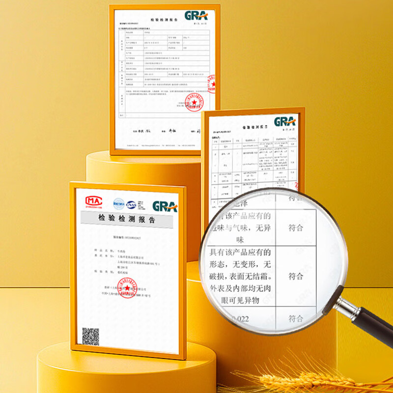 牛诗诗榴莲芝士披萨 披萨半成品加热即食榴莲披萨饼胚烘焙食材下午茶 【五盒装】榴莲芝士披萨