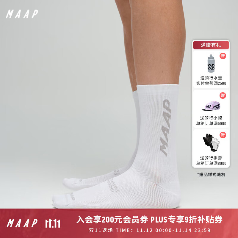 MAAP【新品】 Emerge Sock 冰川白 骑行袜 冰川白 S/M