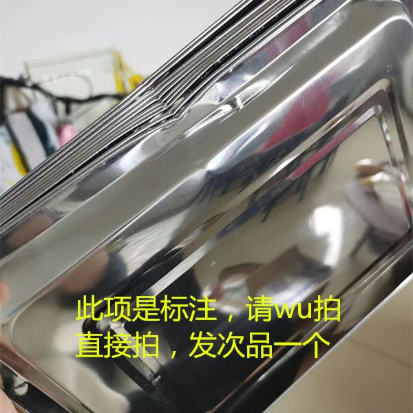 DEATKN德国方盘不锈钢盘子托盘长方形盘家用厨房凉皮盘烧烤盘铁盘薄厚款 标注：尺寸和材质请先了解