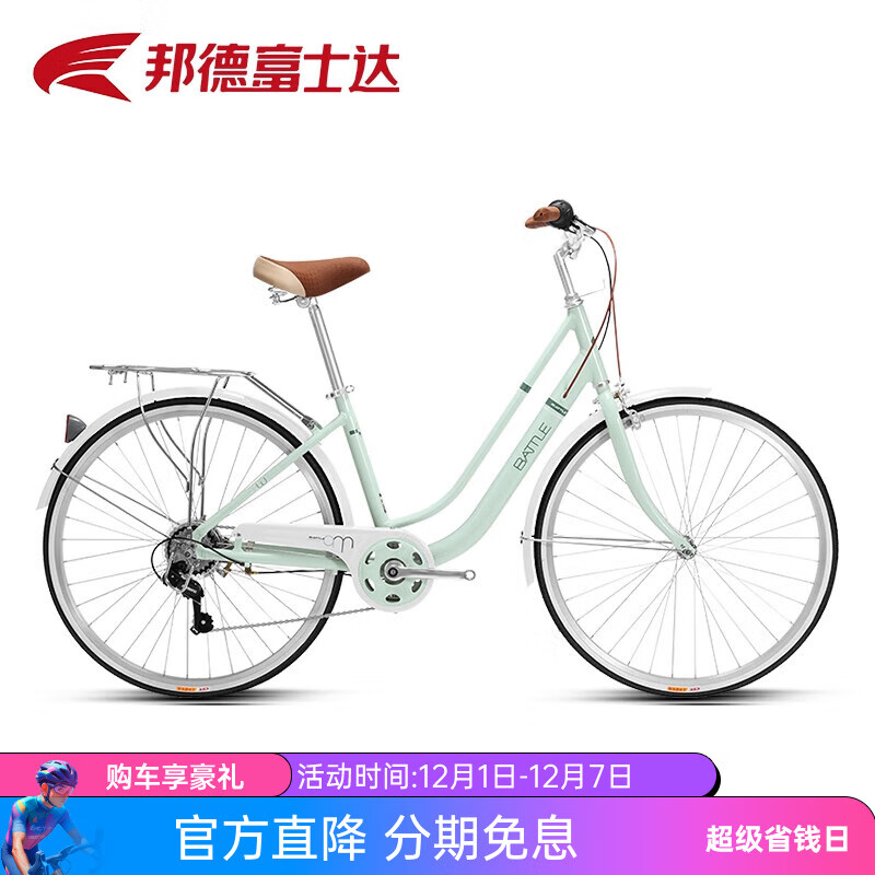 ڲ¡ʿ гŮʽ24/26ѧ˳ͨڸŮ/7˳ 267 ɽ 859Ԫ