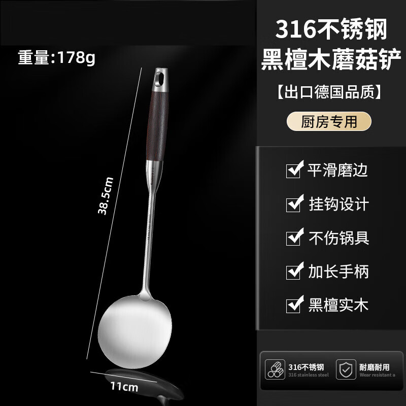 ����Ģ����316����ֹ���ʳƷ�����ó��˲���ľ���ѼӺ��������� ��316LĢ������99% �͸�ʴ ������ 20.85Ԫ