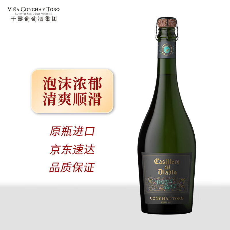 ��ħ����Casillero del Diablo��ħ���������ѾƸ���750ml��ƿ ����Ũ�� ��������Լ�����ݾ� 74.15Ԫ